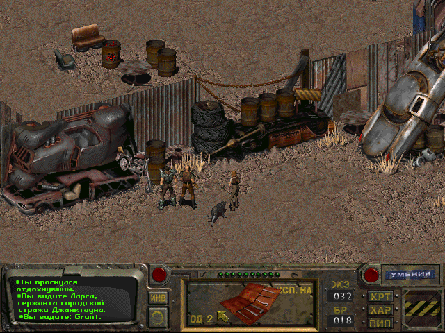 Fallout скриншот